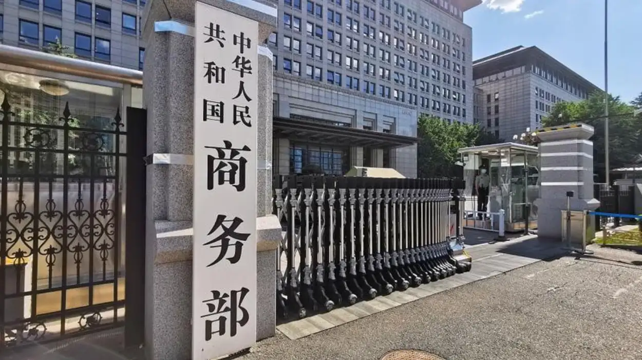 Beijing Accuses EU of Unfair Trade Practices