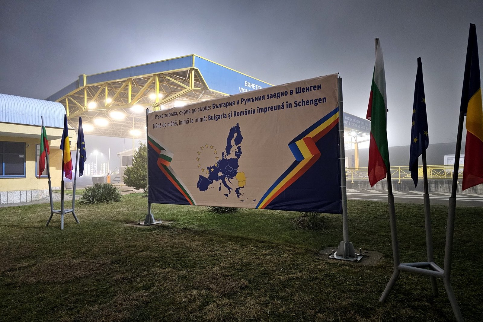 Bulgaria and Romania’s Ministers Collaborate to Remove Border Barriers