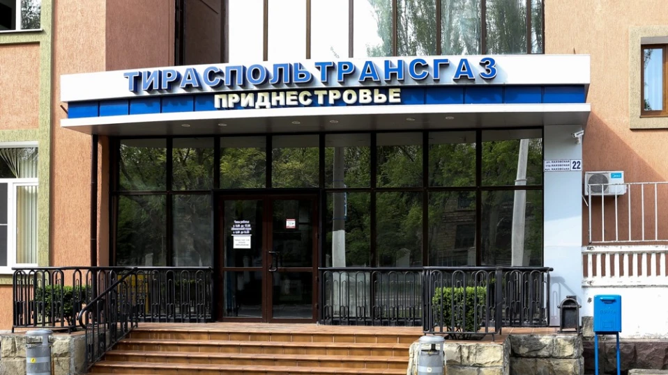 Russia Considering Gas Supply to Transnistria Through Bulgaria