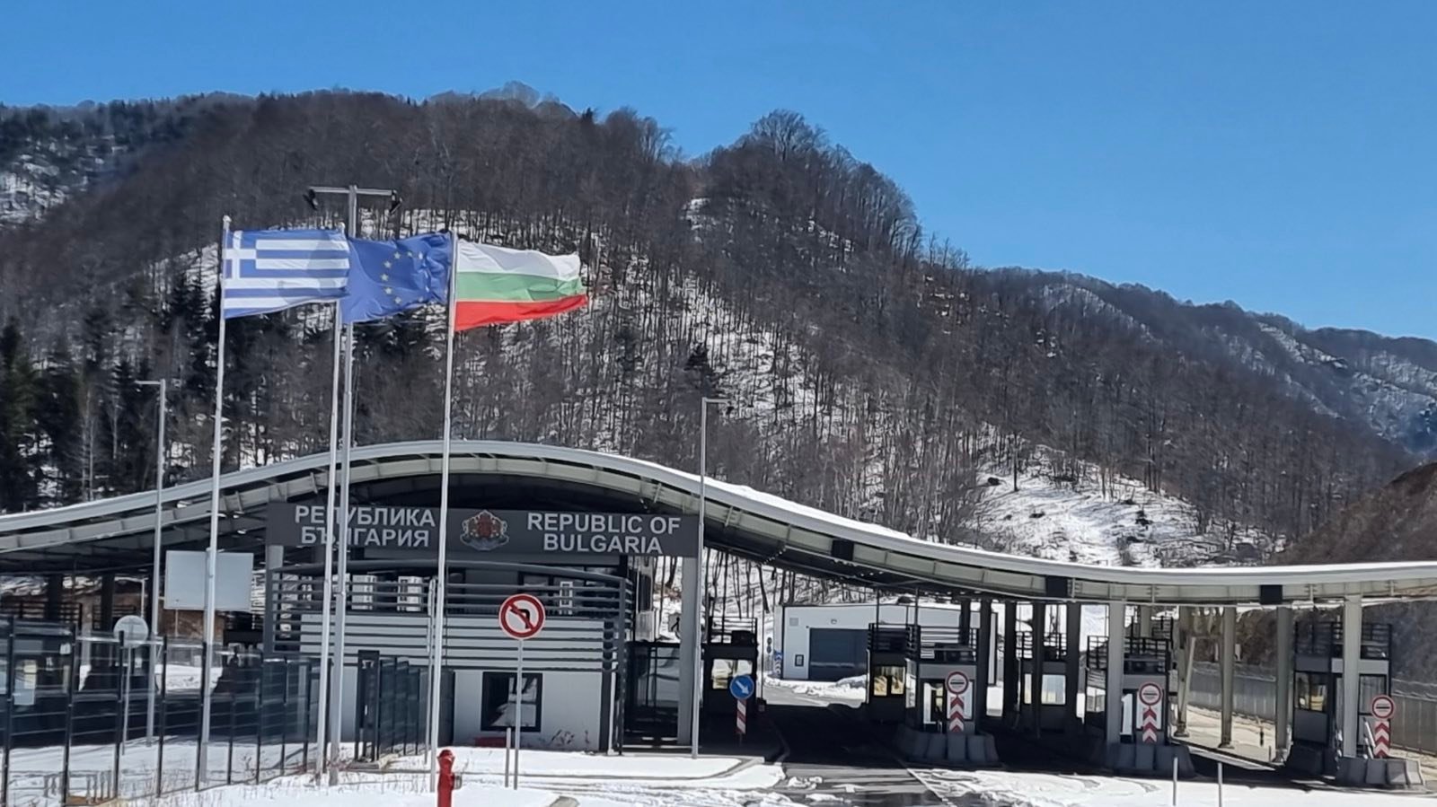 The Boundaries Between Bulgaria, Romania, and Greece Are Disappearing