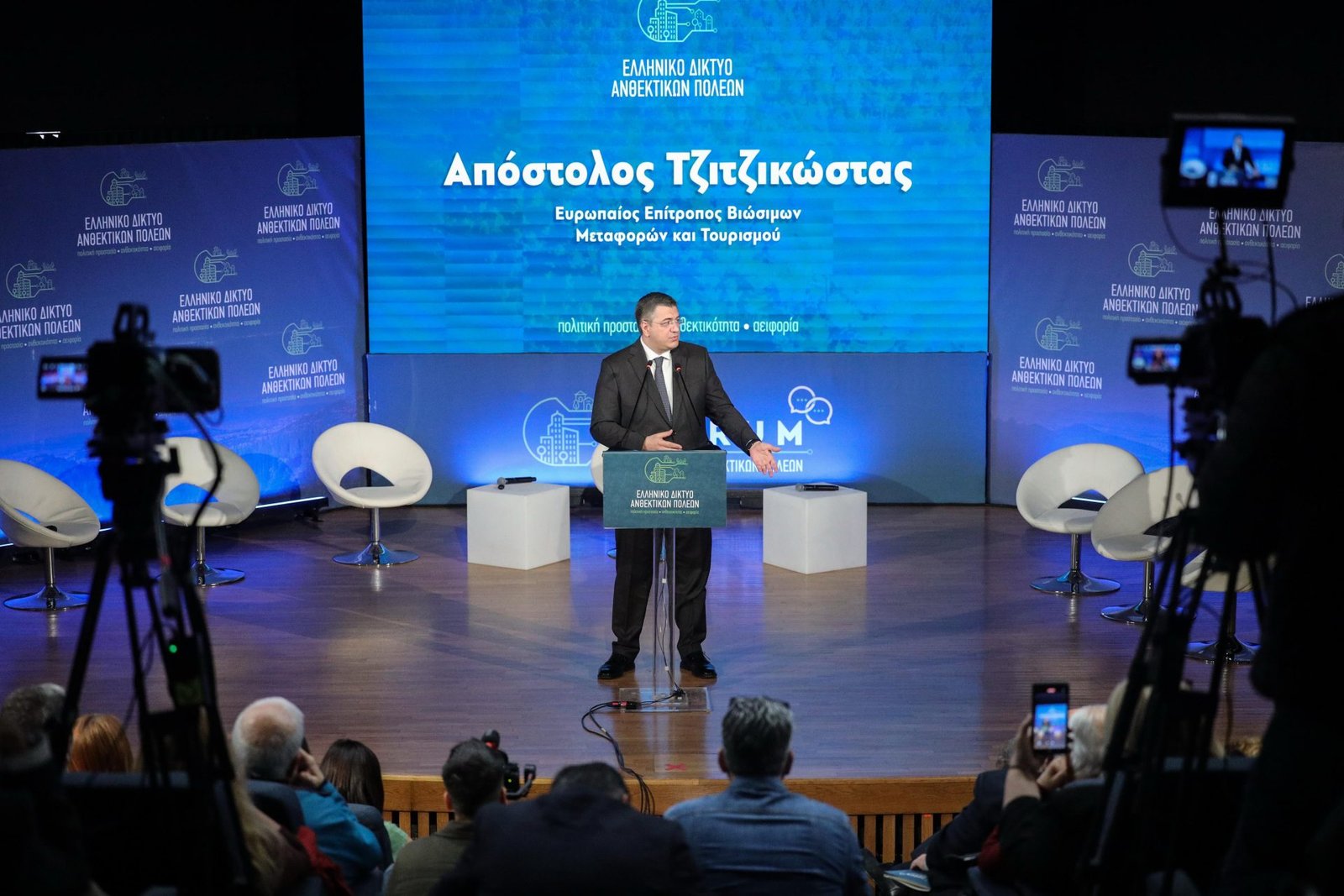 Ap. Tzitzikostas: Transforming Our Cities for Resilience, Compassion, and Environmental Sustainability