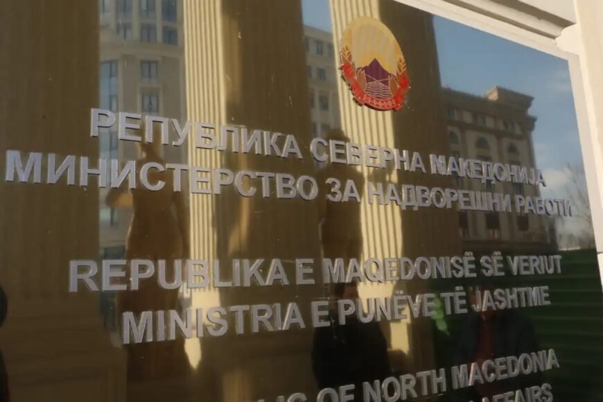 MFA: Sofia Attempts to Shift Blame for Unmet International Obligations onto Skopje