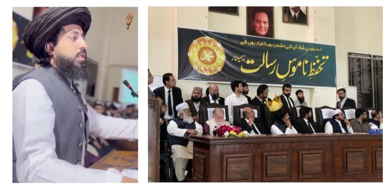 State-Sanctioned Persecution of Ahmadiyya Muslims in Pakistan