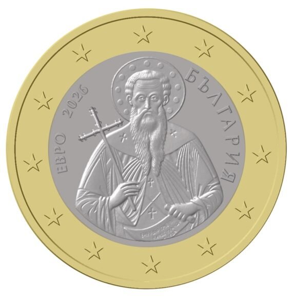 ECB President Christine Lagarde Welcomes Design of 1 Euro Bulgarian Coin