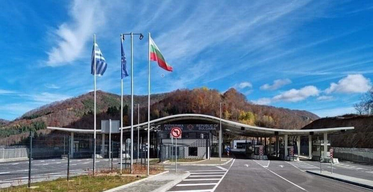 Official Opening of EU-Funded Border Crossing Linking Rudozem, Bulgaria, and Xanthi, Greece