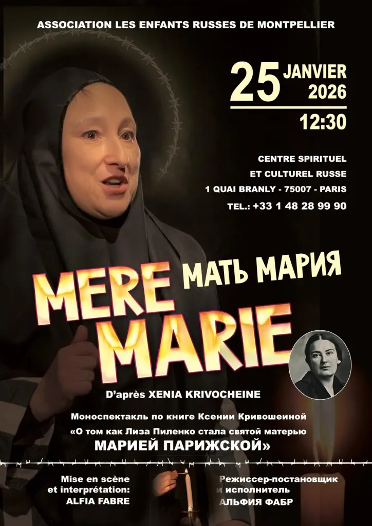 Monodrama Honoring St. Maria (Skobtsova) Performed in Paris