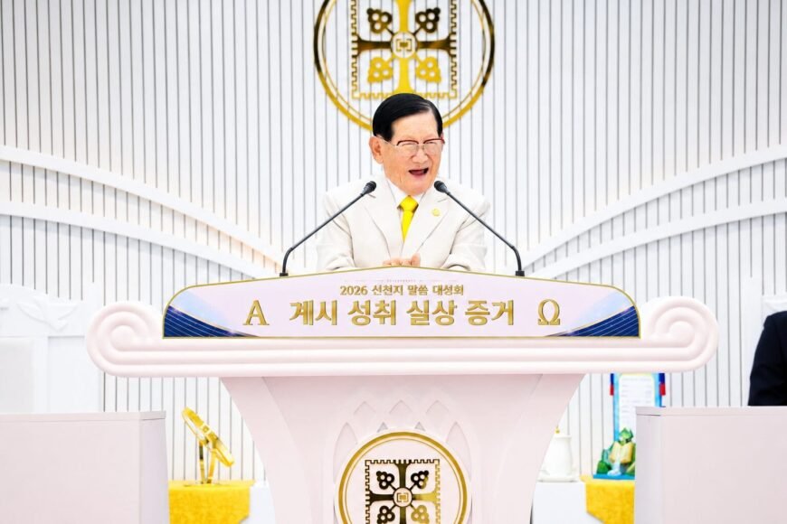 A Plea for the Release of 95-Year-Old Chairman Lee from Pretrial Detention in South Korea